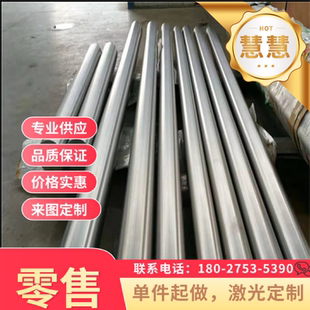 SM45板材S45C圆钢C45U合金碳素工具钢板材圆钢材六角钢带定制切割