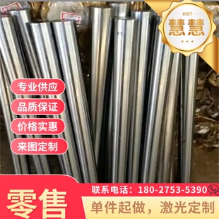 德标34CrNiMo6合金结构钢材料 锻造圆钢棒 34CrNiMo6圆棒料齿轮钢