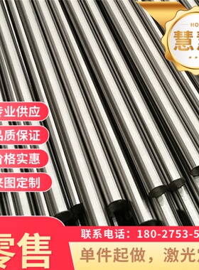 合金结构钢 45B圆钢 ASTM 10B45圆棒 50B钢板 ASTM 10B50圆钢板材