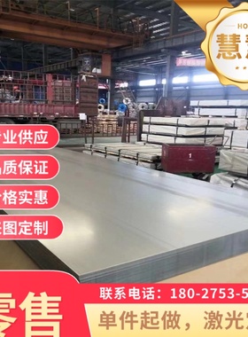 JSH540R QStE550TM碳素结构钢JSC780P汽车钢SPFC370薄板JSC590P