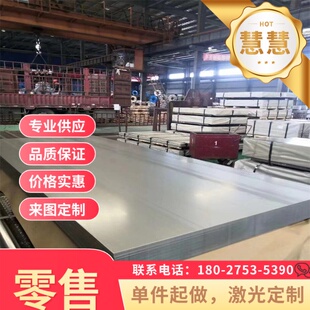 冷轧汽车钢板HC340LA热轧酸洗汽车钢SAPH370-SAPH440高强钢S355MC