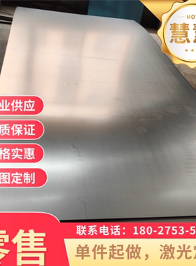 SAPH440 QStE460TM汽车钢板 HC340/590DP 薄厚板 HC340LA 冷轧板