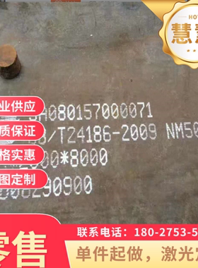 B250P1 宝钢B210P1 HC480LA冷轧低合金汽车钢板 HC380LA B340LA