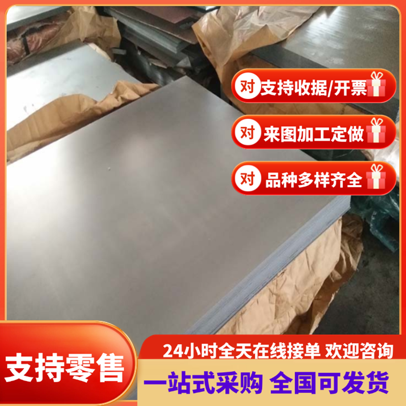 54SiCr6冷轧板55CrMnA钢棒54SICR6525A58卷带55Cr3分条1095