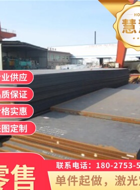 40CR钢板27SiMn 15CRMOR 12CR1MO 65MN Q345R Q550ME S460MC Q420