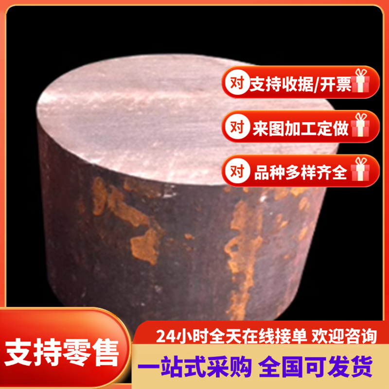 58CrV4弹簧钢60CrMoV钢棒55SICRA钢板50CrVA卷带 SUP12钢带可零切