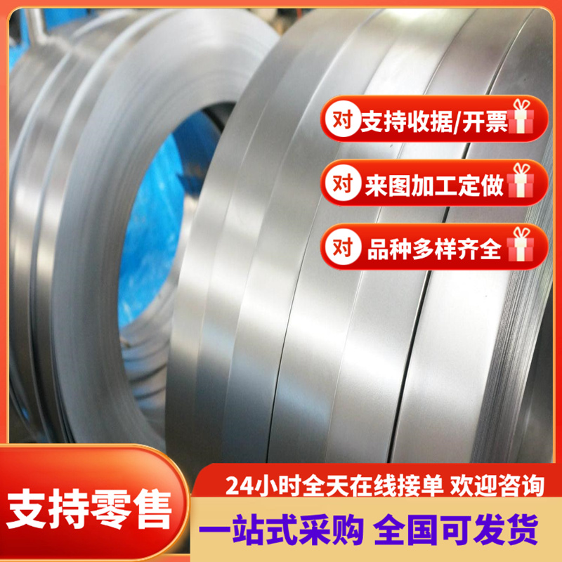 DC06冷轧钢板ST12 B610L HC420汽车板SPCC-4B冷轧卷DC01 SPCC钢带