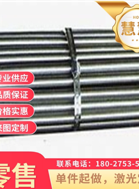 SCM430 圆钢4130 4135 SCM435圆棒 SCM440 4140合金钢 4340钢板