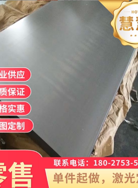 ST280 汽车钢 HC250IF 深冲板 B130H1 HC380LA B410LA 冷轧板