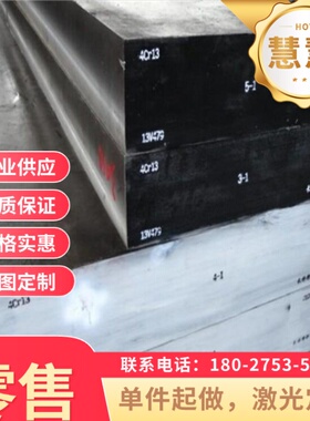 薄板冷板08al冷轧板ST12钢板冷板0.2mm-5.0mm冷板热板1.8mm-10mm