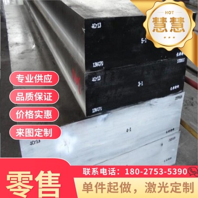 薄板冷板08al冷轧板ST12钢板冷板0.2mm-5.0mm冷板热板1.8mm-10mm