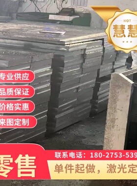 SPFC540 宝钢 Q235B 汽车冷轧钢板 JSH590R 板卷 S500MC 圆棒零切