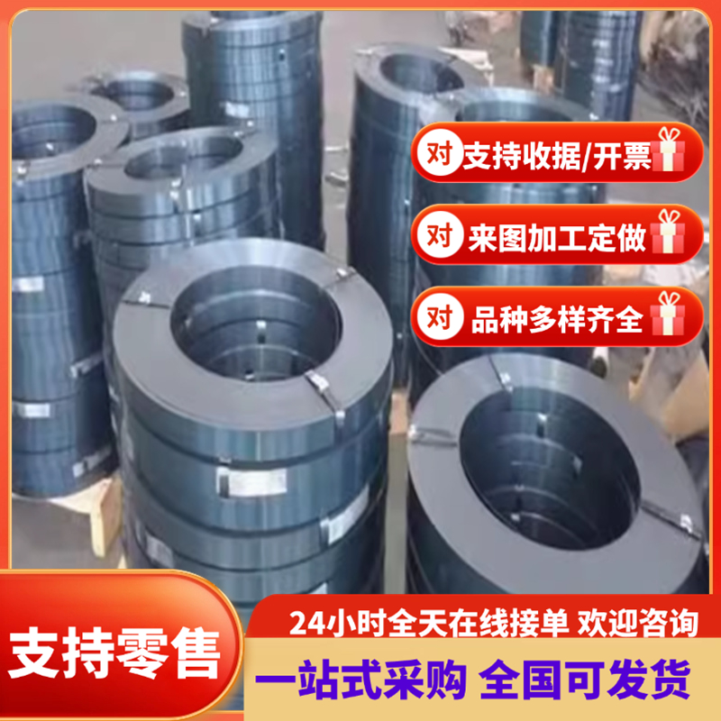 HC340LA 冷轧板 B520JJ 汽车钢板 WZLSANC370 酸洗板 DD11 冲压板