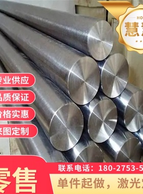 钢板 MBN 11250 MSC Grade E UNCOATED-U汽车钢板 钢卷 冷轧板 卷