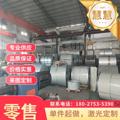 SPC270C冷轧低碳钢 MJSH310W汽车用钢 ASTM A230钢带 SWRH72A钢板