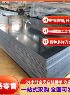 SAE1035碳素钢1.0060扁钢ASTM104320CrMn冷拉光圆060A82