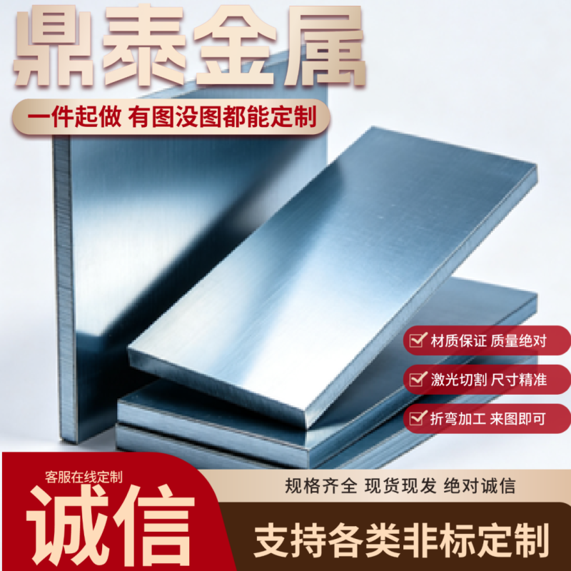 激光加工SAPH440SPHC酸洗板Q235铁板热轧板3.0 3.2 4.0 5.0 8.0mm - 实物图