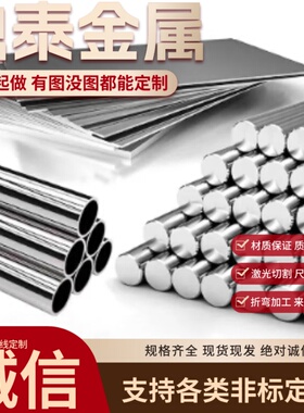 合金结构钢SCM420 22CrMoH 20CrMo 1.7264圆棒 锻件 20CrMoh 圆钢