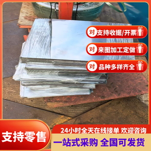 q420 q690 q235a q550 q390 q460 高强度钢板q345 q295