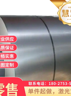 酸洗板SAPH440/SPFH540钢板S315MC/QSTE420TM汽车钢S460MC/S500MC