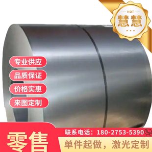 酸洗板SAPH440/SPFH540钢板S315MC/QSTE420TM汽车钢S460MC/S500MC