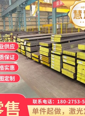 65Mn弹簧钢55Si2Mn钢板60Si2Mn板材61SiCr7 60Si7 SUP6 圆棒 圆钢