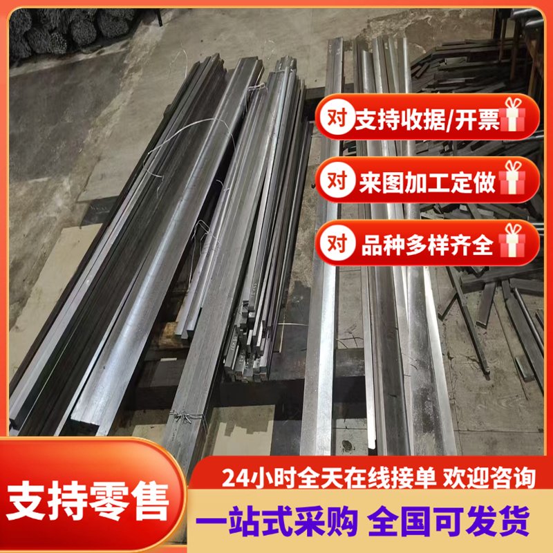 31CrMoV9圆棒 30Cr2MoV圆钢  钢棒 合金钢 直径16 20 50 90 200mm