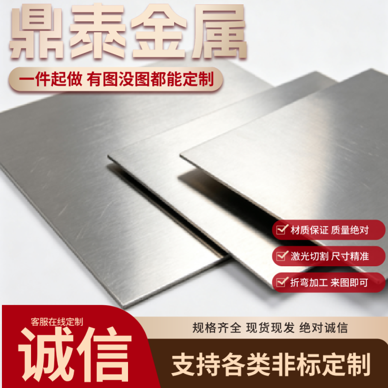 304/316L不锈钢板激光切割，折弯焊接，来图来样加工零卖批发图片