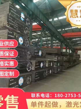 65mn弹簧钢60SI2CRVA 55SICRA 60SI2MNA钢带50crv4钢板可切割零售