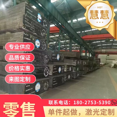 65mn弹簧钢60SI2CRVA 55SICRA 60SI2MNA钢带50crv4钢板可切割零售