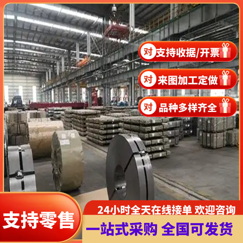 Q460MC HG785D 宝钢汽车钢板 610L 600L 750L 710L 510L 高强钢板