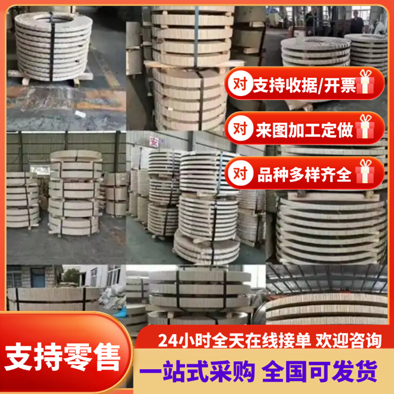 SWRS82A弹簧钢SAE1065钢板SK90锰钢带GCr15SiMn淬火钢带70号圆钢