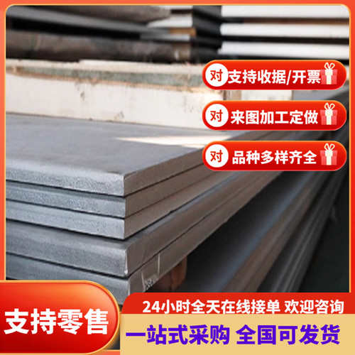 优质HC250 450DP双相高强钢板HC250 590QP冷轧汽车卷板SP222薄板