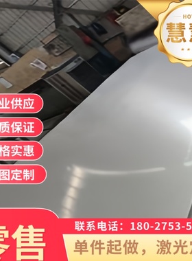 S25073 SS2324冷轧不锈钢SUS303C光亮棒S31254圆钢14Cr11MoV 钢板