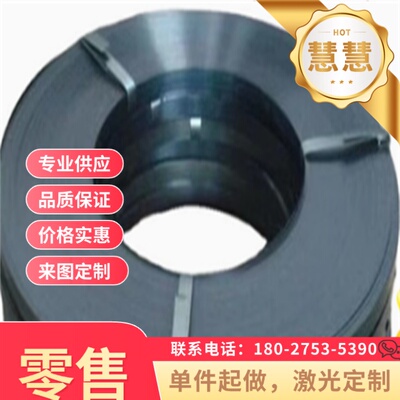 Q345B冷轧卷08AL深冲钢带45#冷轧HC380LA CR950 QSTE340TM