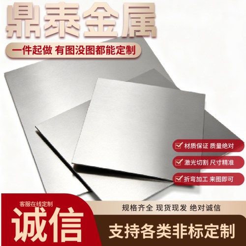 301不锈钢弹簧钢带 全硬钢带 弹片 不锈钢回弹片 宽10 20 30 50mm