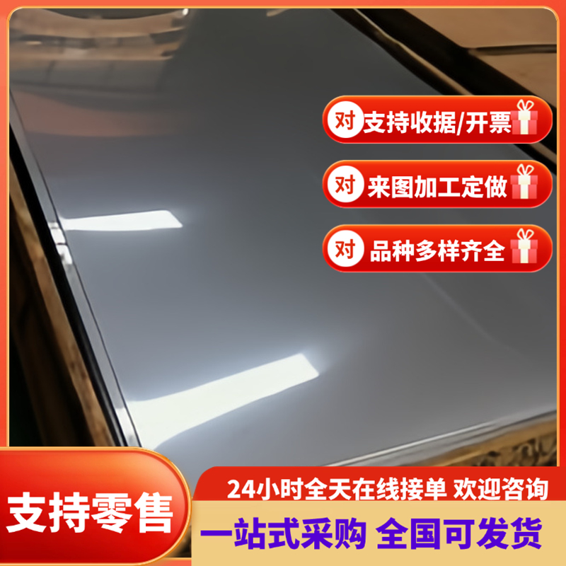 钢板冷轧2.0 2.5 3.0mm冷板 08F冷轧ASP4薄板SP783冷轧卷切割