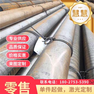 B210P1ST12 B510L高强度汽车钢 STW22 St14冷扎板 冷轧卷料 SPHT1