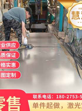 S315MC 冷轧卷板 HR550F 汽车钢板  HC340LA 热轧钢板 分条