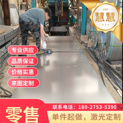 S700MC中厚钢板S420MC HC800LA HC420LA M260LYD BR1500HS冷轧板