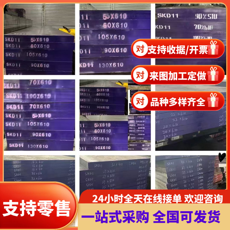 CF340R汽车钢板SPFC370M酸洗板QStE380TM冷拉光亮棒QStE380TM分条