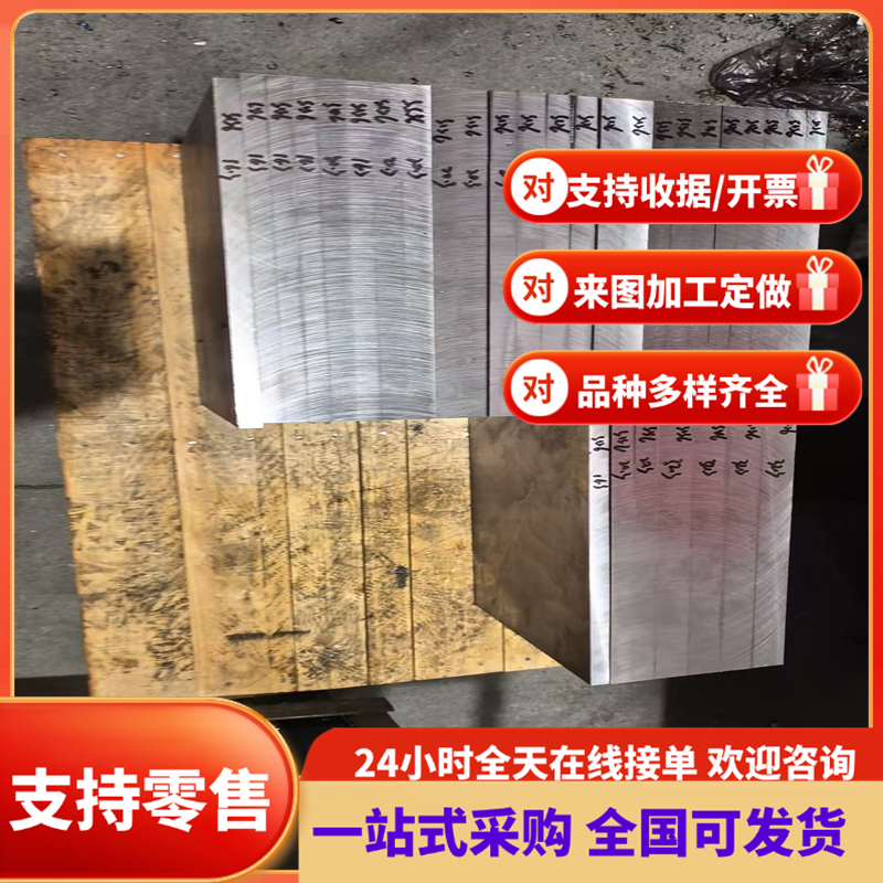 08号 1.0347 1008 S10C 1.0330 碳素结构钢棒 可定制加工零切