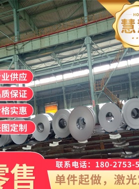 HC820/1180DP冷轧板DC01板料HC420/780DP钢板DC03材料钢材50CrV4