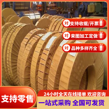 CRDP800汽车钢板XE235P冷轧板卷XE260BH镀锌钢带及钢板 定尺开平