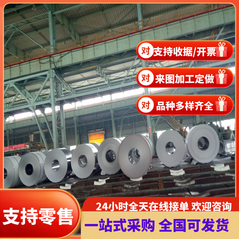 340Y DP汽车冷轧钢板冷车板钢卷B250P1钢带VSCR220Y高强度CR590T