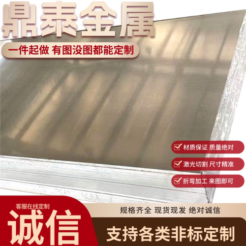 304不锈钢带301薄钢板316不锈钢薄片430铁皮卷条激光切割垫片定制