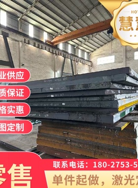 SP121AQ 汽车钢钢带 SPCD SPCC-SD 冷轧板SAE1008 SPCC-4D SPCC