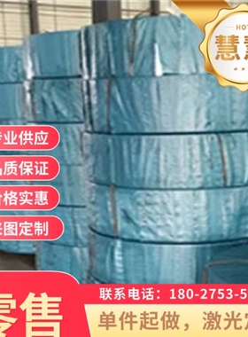 30W4Cr2VA弹簧钢板251H60弹簧棒38SI6淬火发蓝钢带75号厚薄板零切