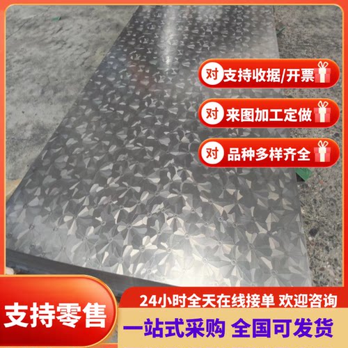 CR12 S45C合金钢板12Cr1MoV钢板20CrMnMo圆钢SCM440实心圆棒 零切