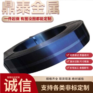 65mn弹簧钢刀条 刀胚 高硬度 弹性弹簧钢片 锰钢板DIY淬火 未开刃